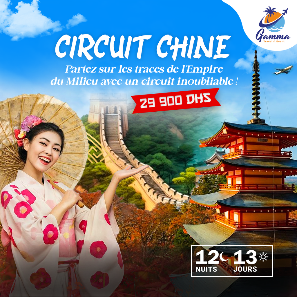Circuit Chine